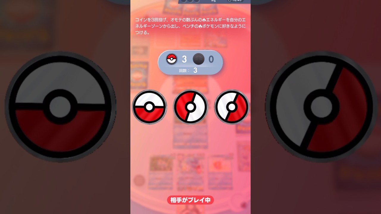 害悪ファイヤーvs害悪カスミ【ポケポケ】 #ポケモン #ポケモンカード #pokemon #pokemoncards #tgc #ポケポケ