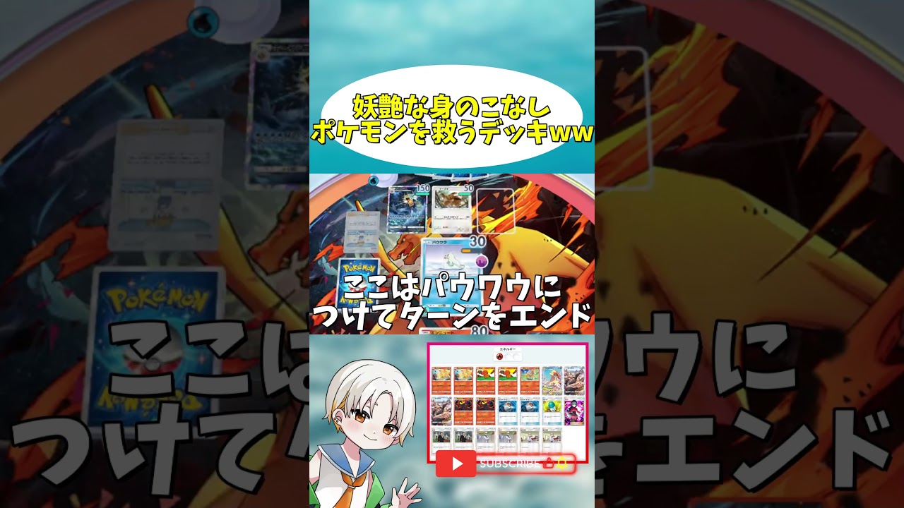 カツラデッキに組み込むことで真価を発揮するヤトウモリ,エンニュートww #ポケポケ #ポケモン #幻のいる島 #ポケカ #新パック