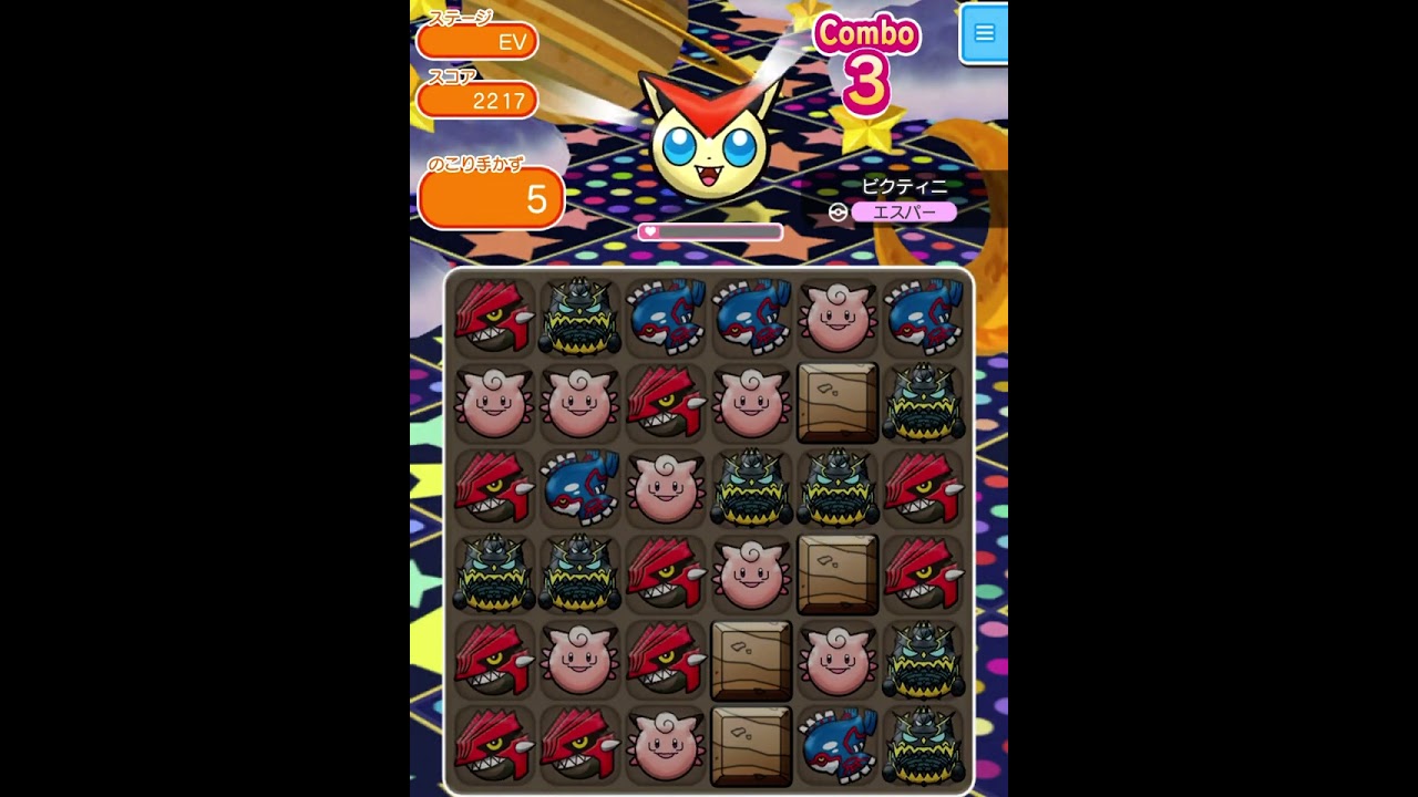 ループイベント2週目ビクティニ(今からポケとるスマホ版♯4425)