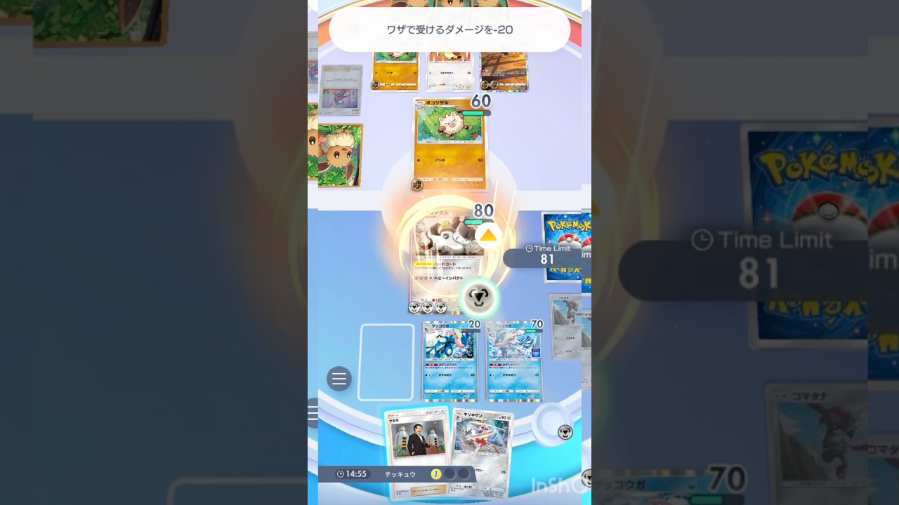 メルタン×ゲッコウガの強さがわかる！みずしゅりけんだけで合計200ダメージ！【ポケポケ】#ポケポケ #ポケモンカード #ポケモン
