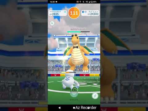 ポケモンGO「ソロレイドでカイリューをGETするまで」（12）