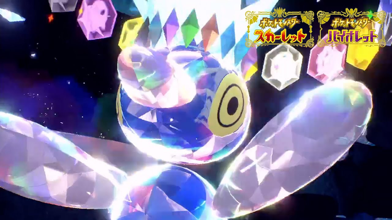 ポリゴンZテラスタル＆テラバースト集【ポケモンSV】