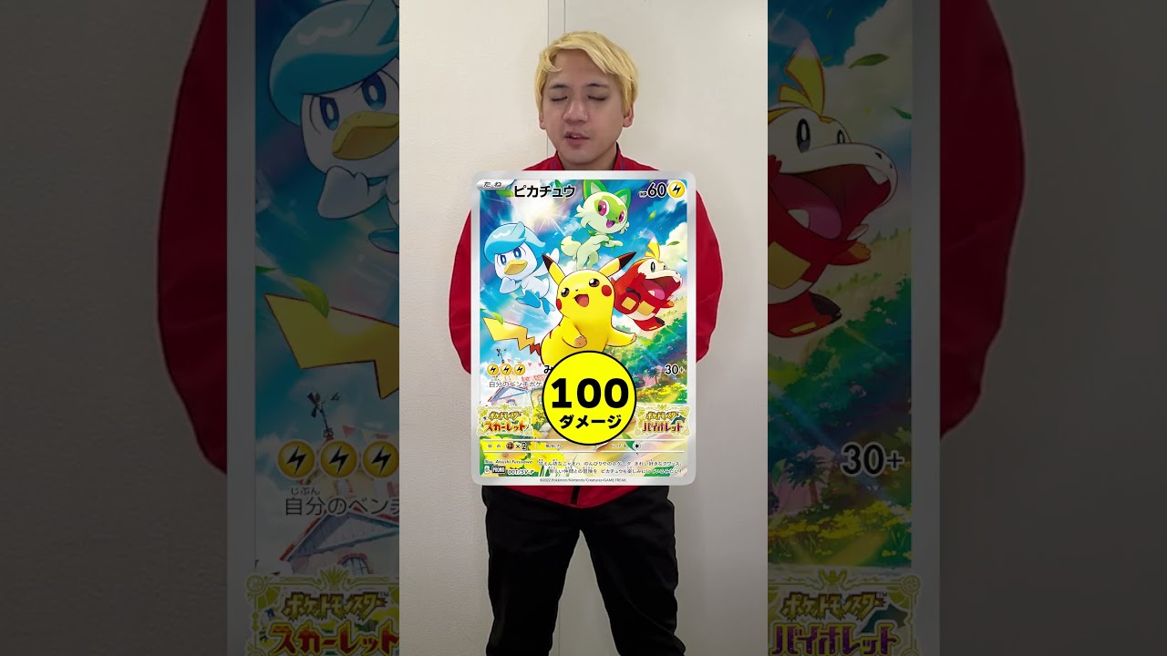 ヨノワールの特性でヨノワール自身がきぜつした時、相手にサイドを取られますか？【ポケカ】