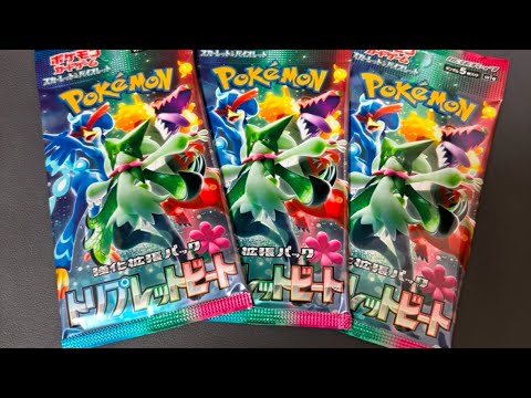 【ポケカ】コイキングのARを自引きしたいのでとりあえず３パック開封！#15