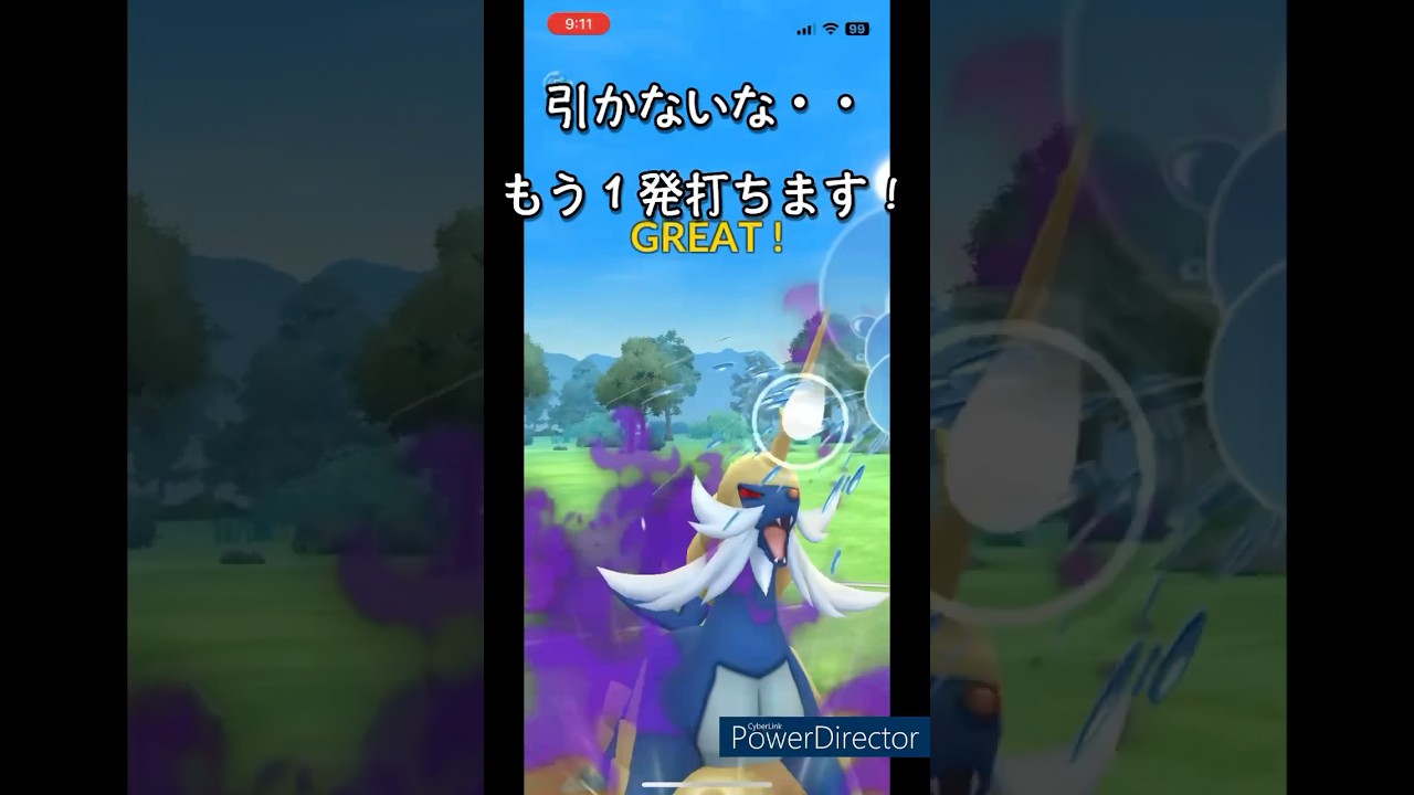 【ポケモンGO】Sダイケンキ強くないか？