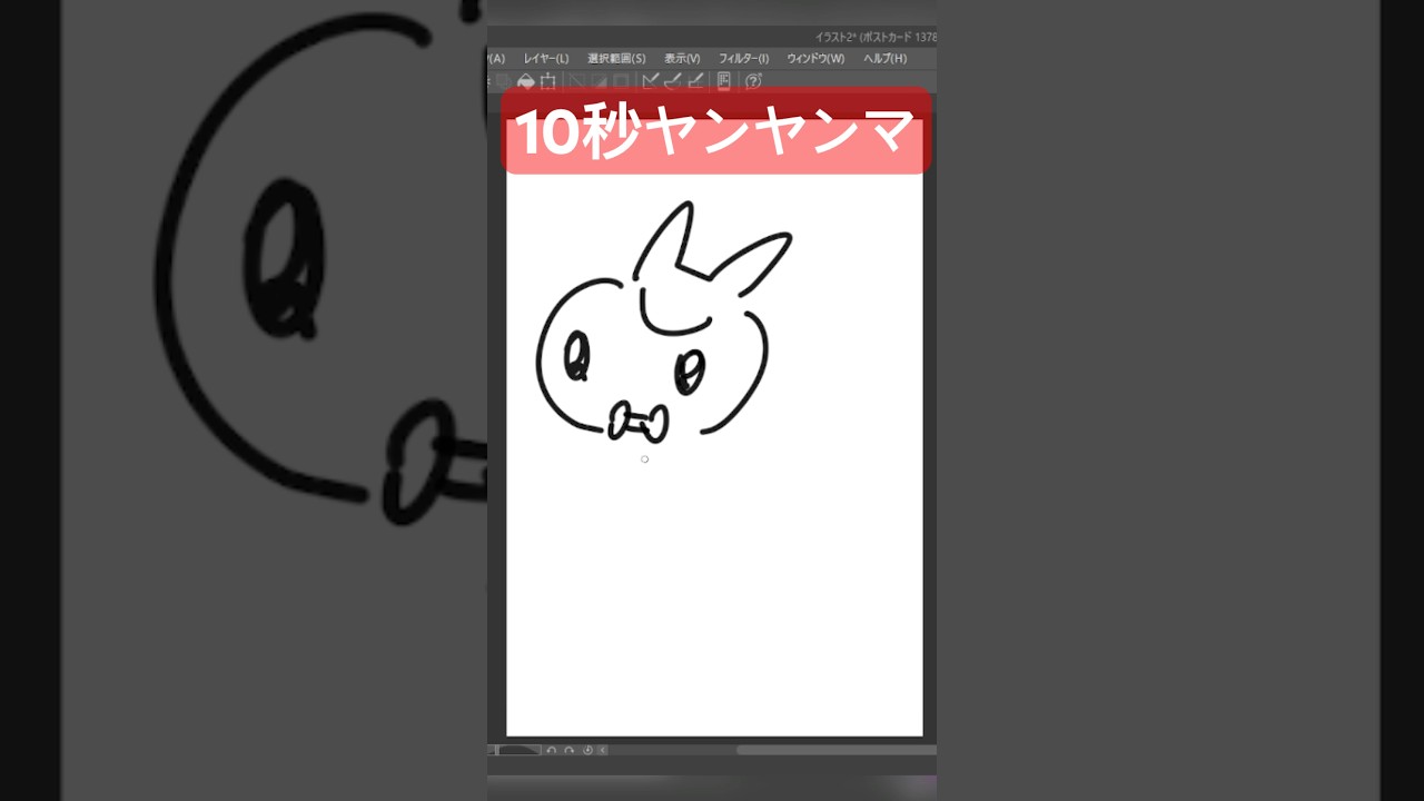 10秒ヤンヤンマ #shorts  #shortvideo #ポケモン #ポケモンsv  #pokemon  #10second #10秒チャレンジ  #アニポケ #Switch #9秒で見ろ