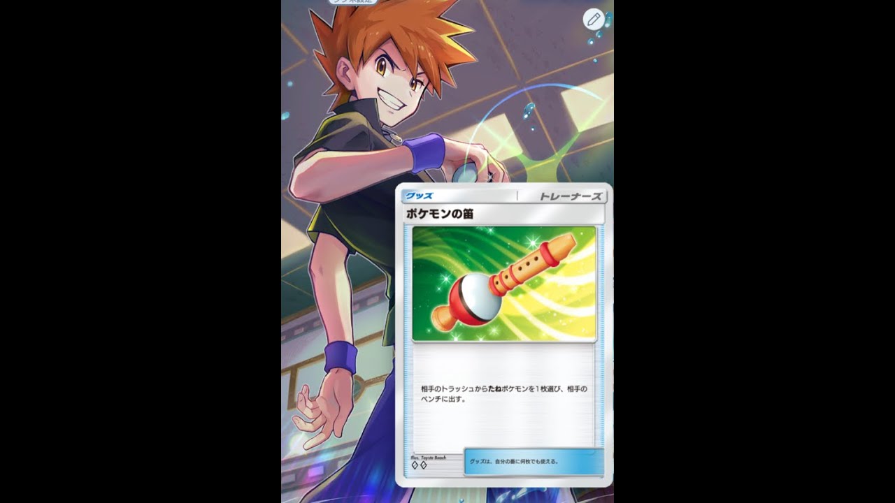 ハジモンカードハジット3721連勝