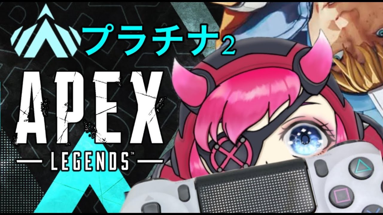 [APEX] ランクのお時間ですさーコントローラーを持って