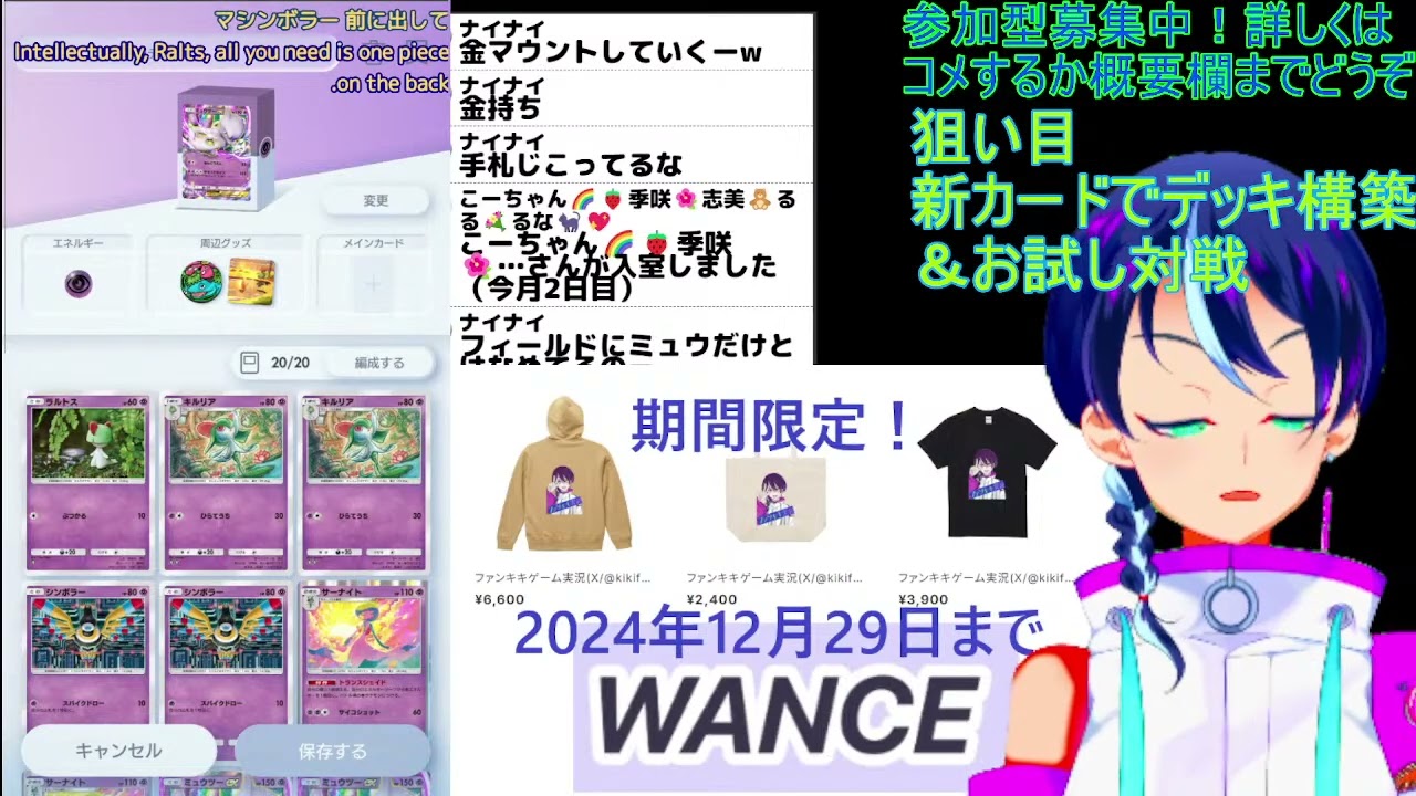 ポケモンカードポケット攻略：ラルトスが１枚でいい理由【ポケポケ】