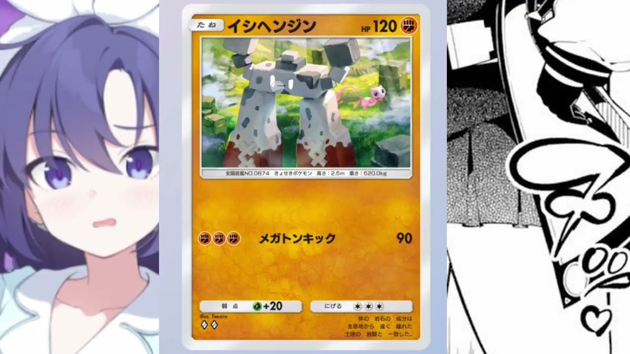 正月太りしてイシヘンジンになった早瀬ユウカ【ブルーアーカイブ】