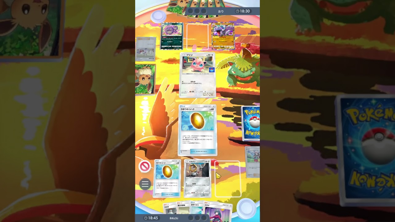 最速でメルメタルを完成させるデッキを使ってみたwww【ポケポケ】#shorts #ポケモンカード #ポケモン #ポケカ