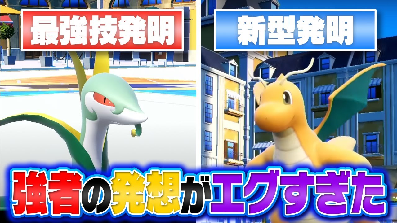 A0が思わず感心した"制限環境"の天才型はジャローダの〇〇です【レギュレーションHお疲れさまでした】