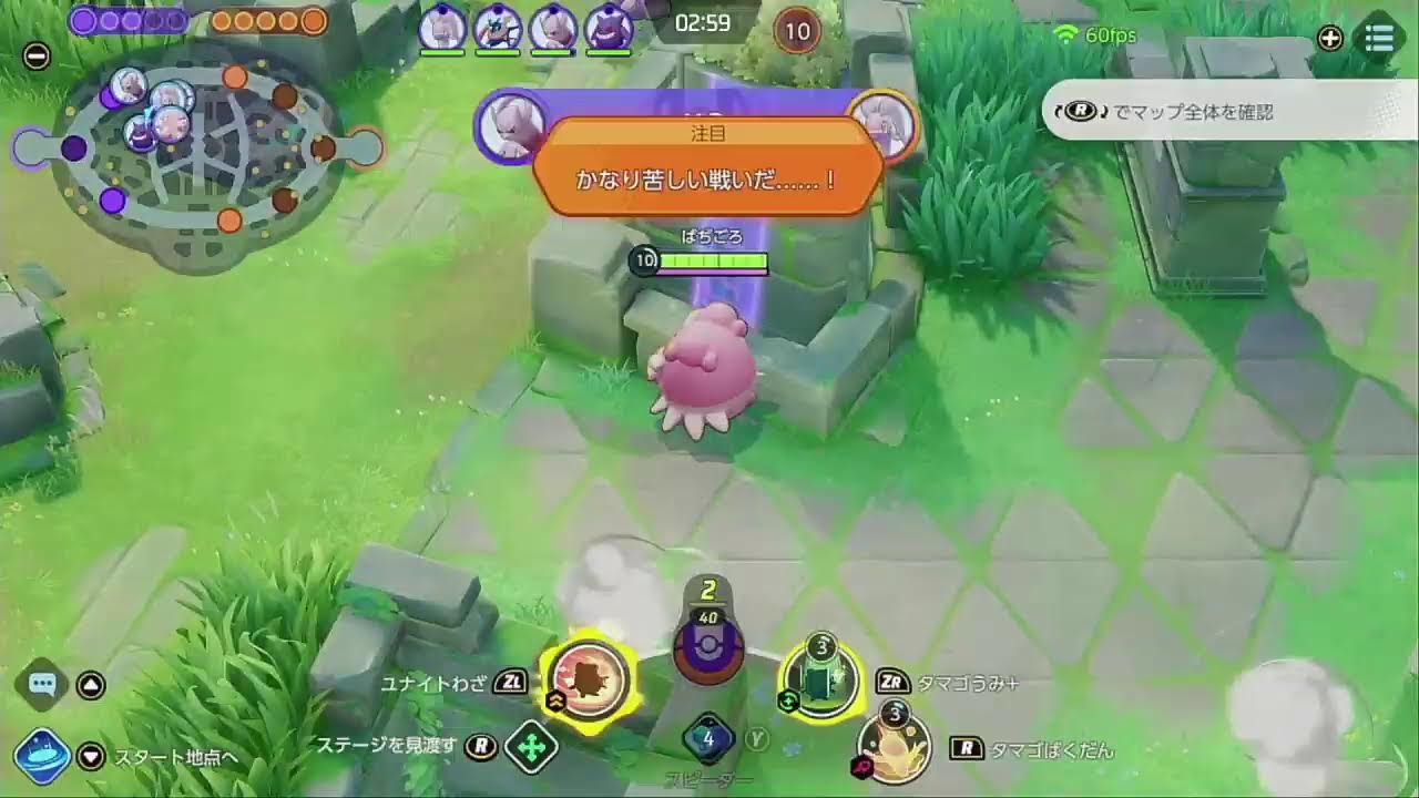 ちょっくらチラーミィ