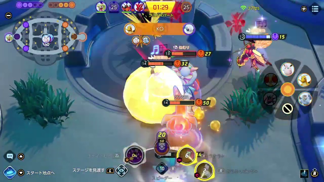 【ポケモンユナイト】プクリンのユナイトわざ発動 3305 [22年10月分]