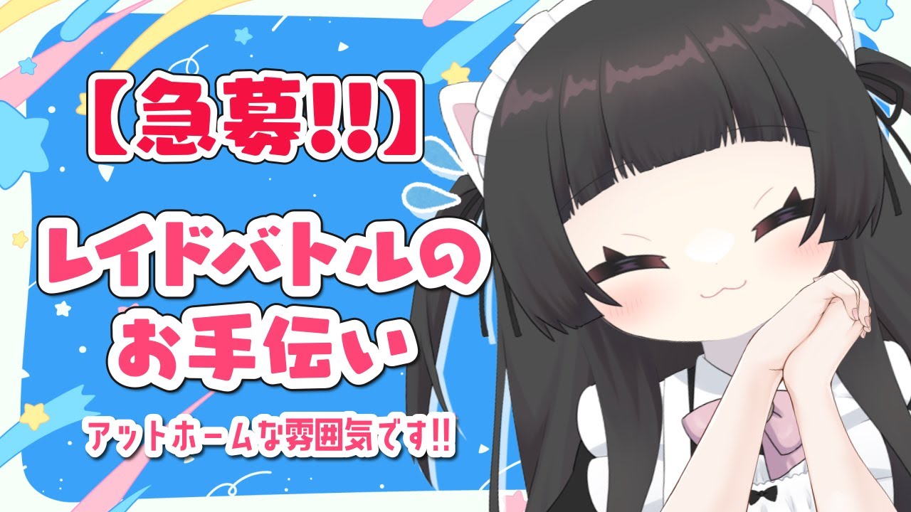 【#参加型 ?】アローラナッシーレイドにすべりこむねこ【ポケモンsv】