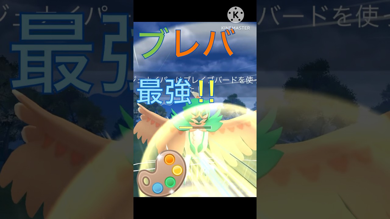 まさかの大活躍⁉︎ 4色カップでジュナイパーが強すぎる‼︎ #ポケモンgo #goバトル #goバトルリーグ #gbl