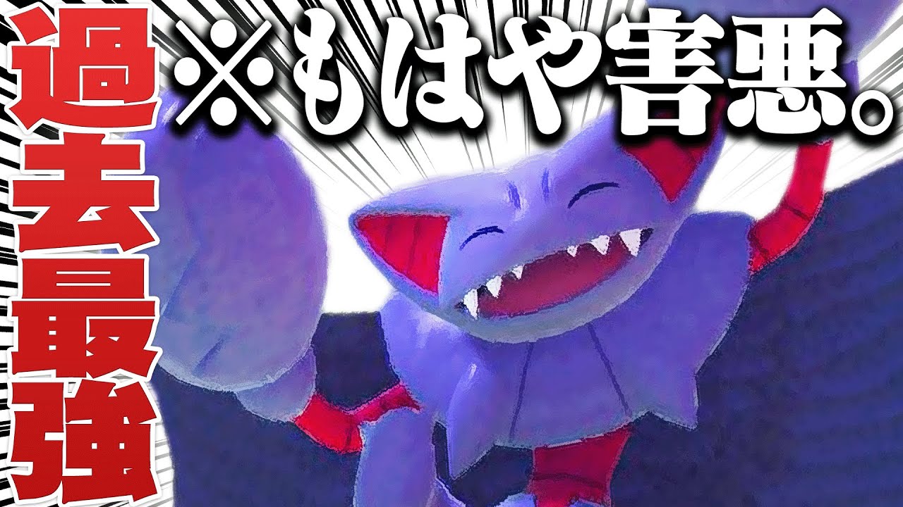 ※グライオン大暴れ中。こいつの倒し方マジで分からん…。【ポケモンSV】