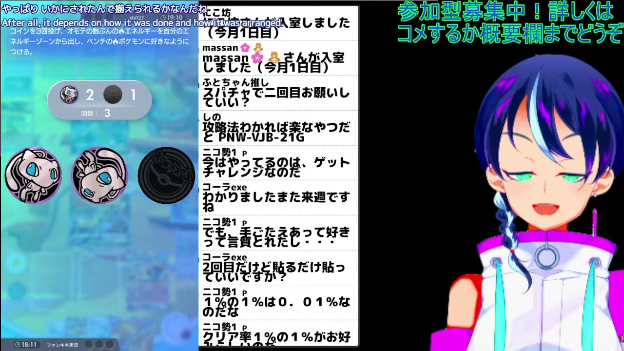 ポケモンカードポケット名バトル：追い詰められたファイヤーex。セレビィのコインは…！【ポケポケ】