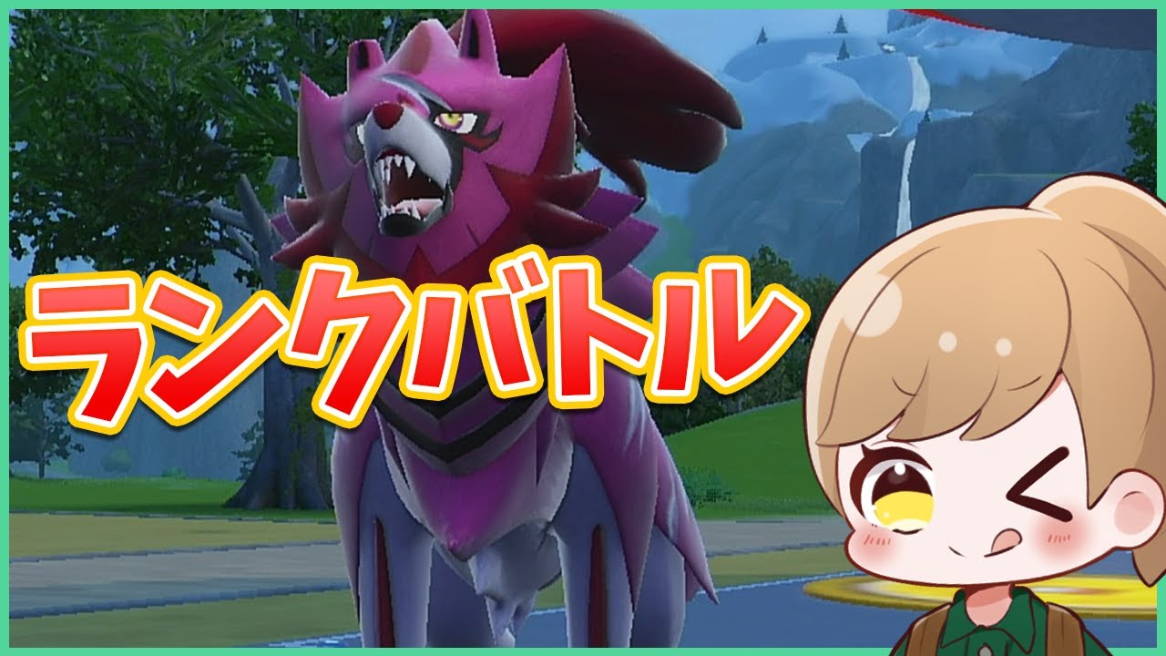 【レギュG】今日はワイドガードしないザマゼンタを使ってみるよ・・・！【ポケモンSV/ダブルバトル】