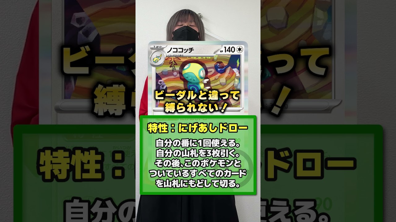 はたらくまえばのビーダルがレギュ落ちしますが代わりになるカードはありますか？【ポケカ】