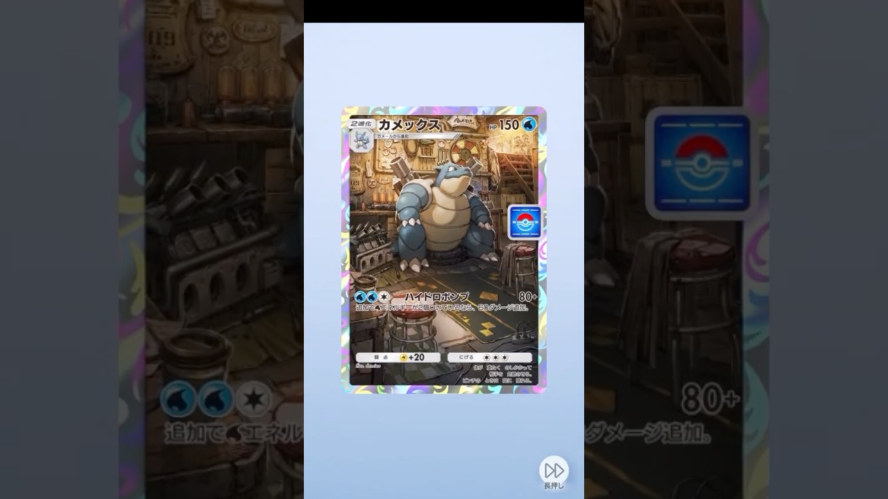 【ポケポケ】プロモカード（カメックスイベント）開封チャレンジ！