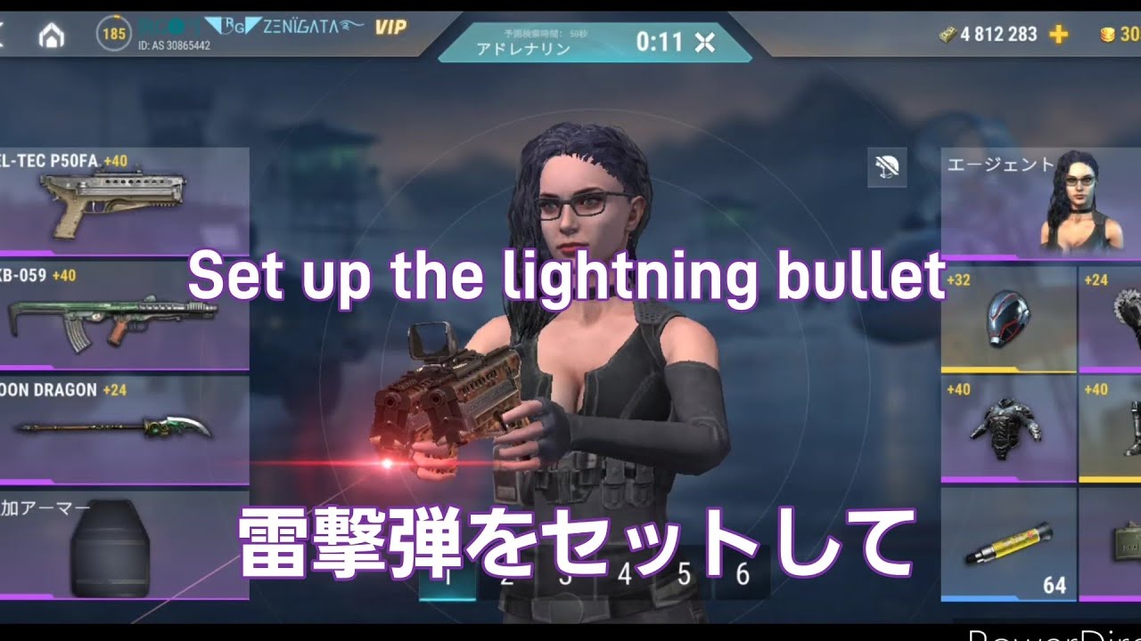 Modern strike online lightning bullet and moon dragon  zenigata モダンストライクオンライン