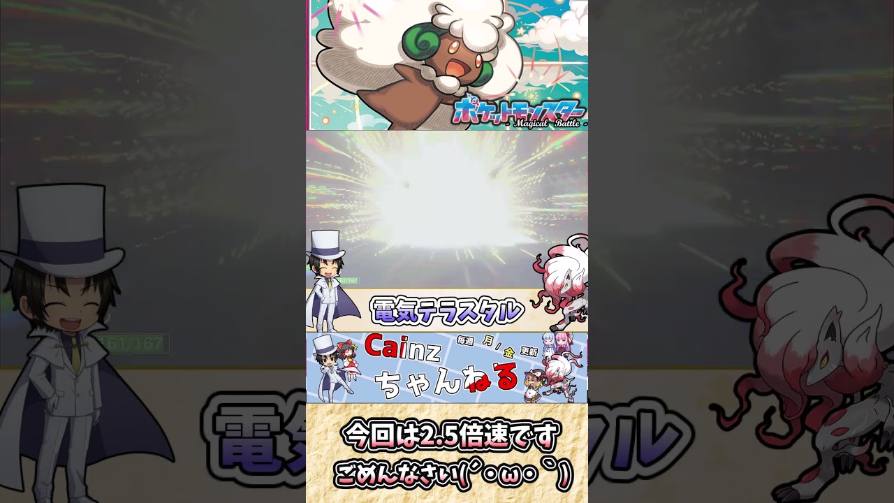 【#ポケモンSV】エルフーンの雑・雑学   対コライドンの選択肢に最終兵器の妖精さんはいかがですか？【#ゆっくり実況】