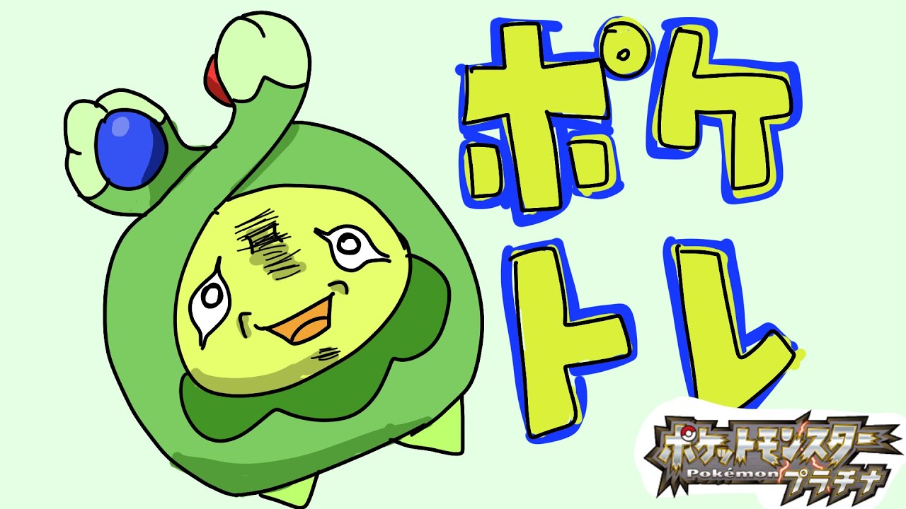 スボミー5匹くらい欲しい