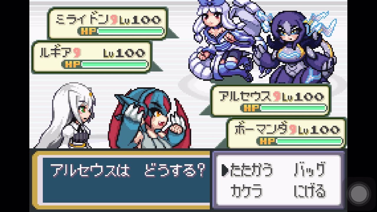 【萌えもん/風タイプ】ランダムバトル Part13