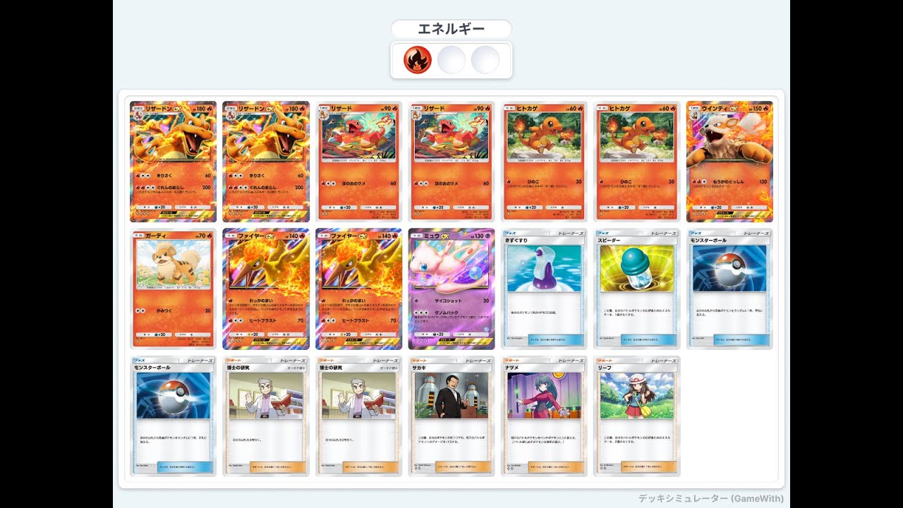 【 #ポケポケ 】５連勝イベ最速攻略🏆大会、視聴者参加型も！ 【 #視聴者参加型 】 【 #せじせじた /個人勢】 #shorts