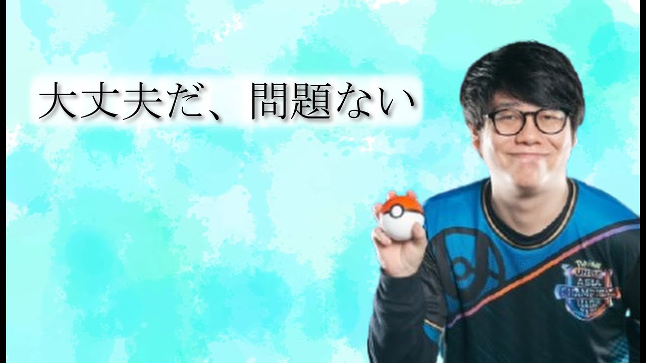 【ポケユナ】棒ゆの意思を継ぐ勝率４０％カビゴン【ポケモンユナイト】