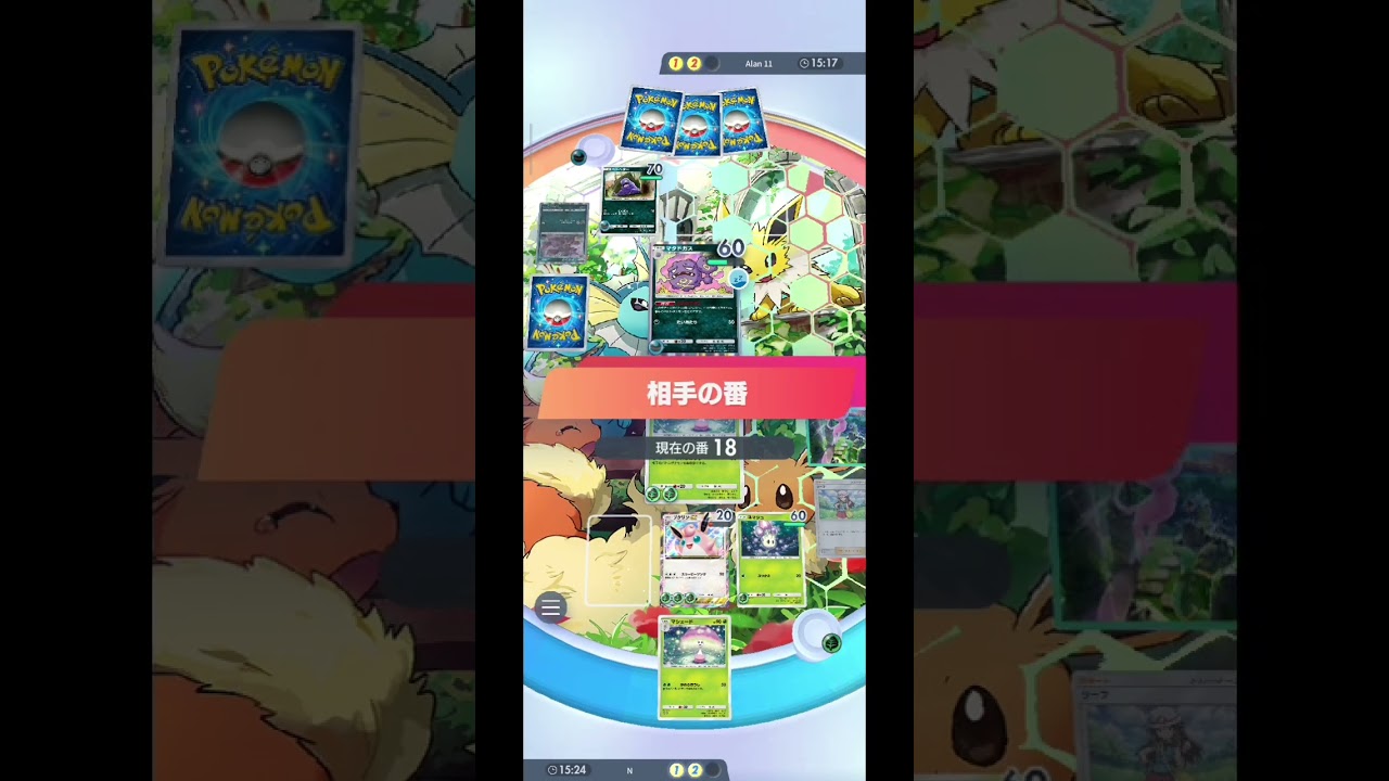 【ポケポケ】非力デッキにプクリン先輩登場（An ineffective deck gets help.）。#ポケポケ #ポケモン #pokemon  #shorts