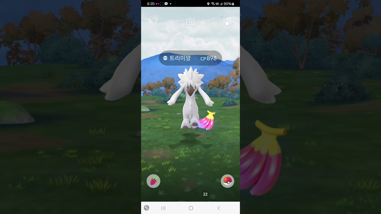 포켓몬고 오늘의 복불복:1월의 트리미앙 2