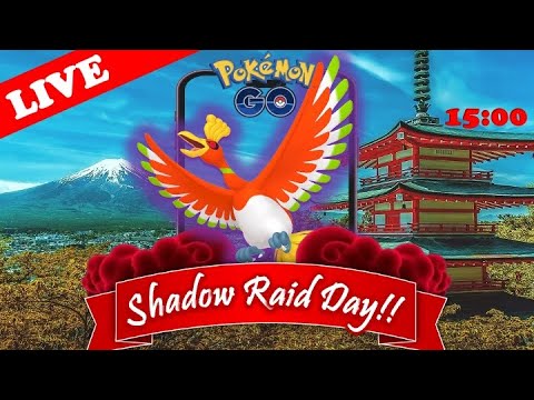 【🔴LIVE】シャドウホウオウ・レイドデイ 15:00前編「✨色違い&高個体値ゲットだぜ!!✨」【ポケモンGO】