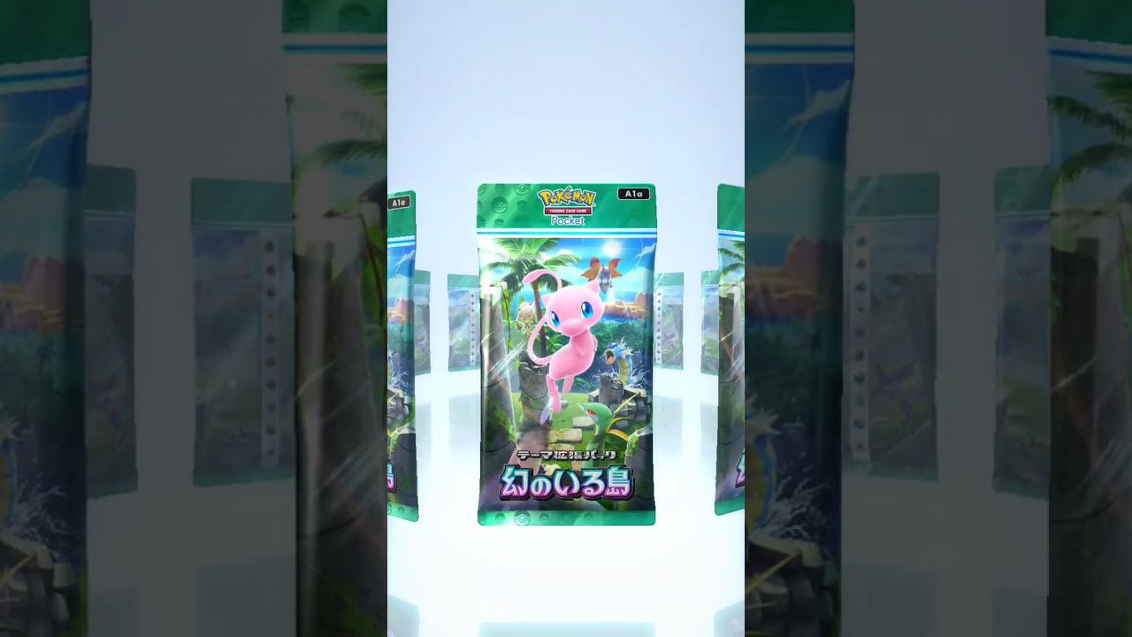 ネタが無いのでポケポケ開封！シャワーズもうええて#ポケポケ開封チャレンジ #ポケポケ新パック