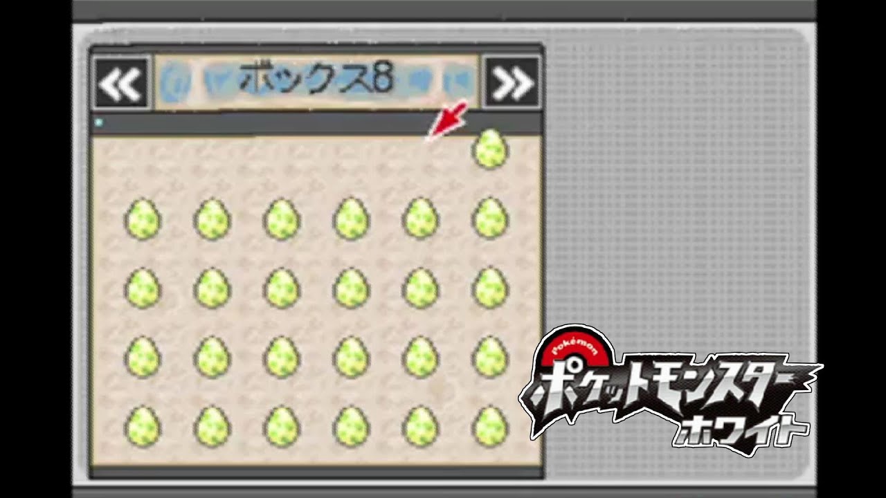 新春在庫処分大売出しセール「青いルナトーンを捜せ」＃72日目