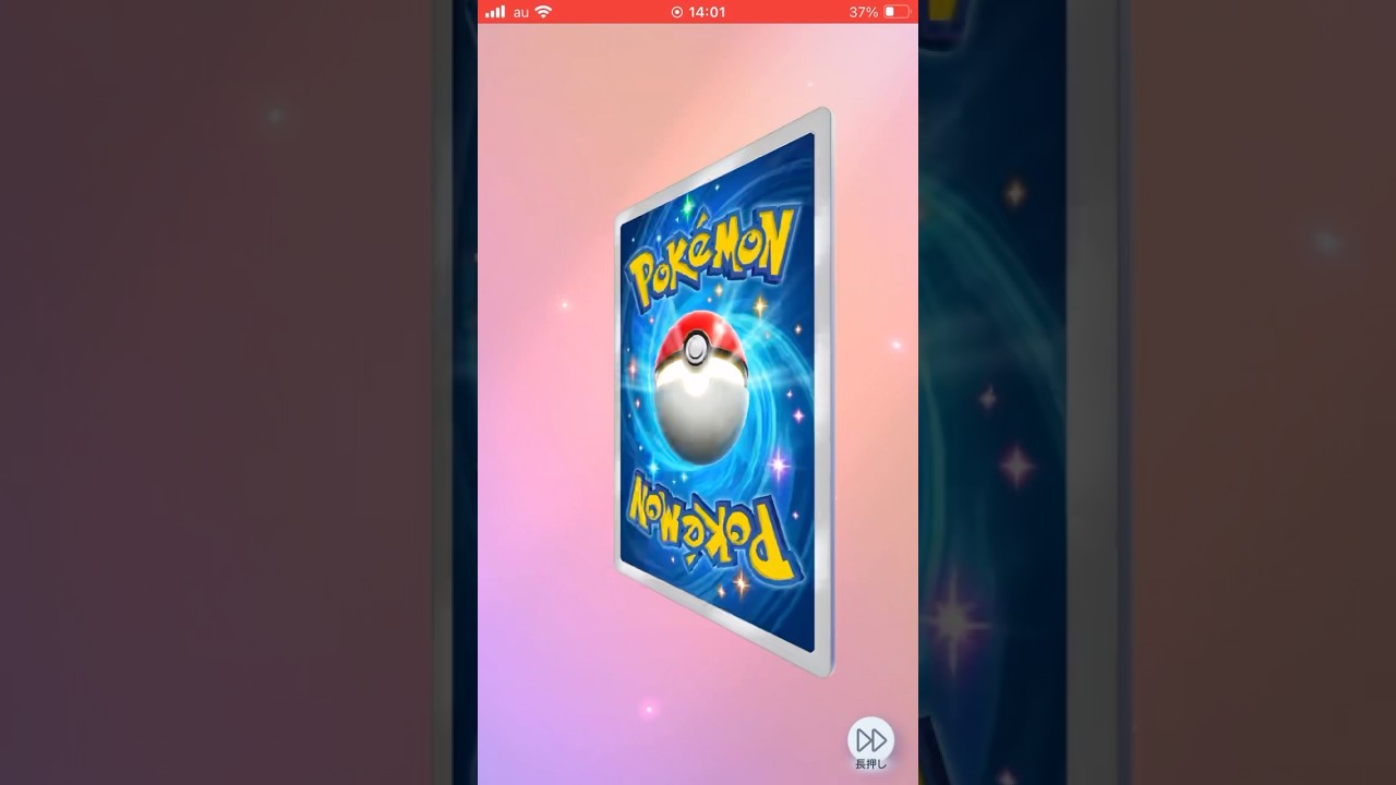 ディグダがニョキっと！ #ポケモン #ポケポケ #ポケポケ開封 ￼#ポケポケ開封チャレンジ