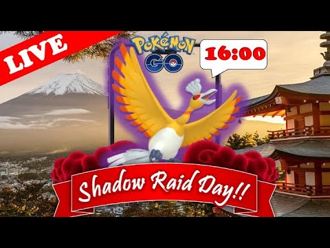 【🔴LIVE】シャドウホウオウ・レイドデイ 16:00「✨色違い&高個体値ゲットだぜ!!✨」【ポケモンGO】