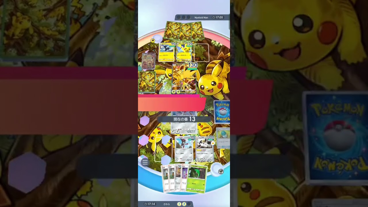 キリキザン✖メルメタルのデッキがシンプルにつよい#ポケポケ