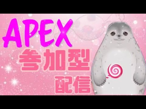 【apex】チコリータとランク🔰【参加型】
