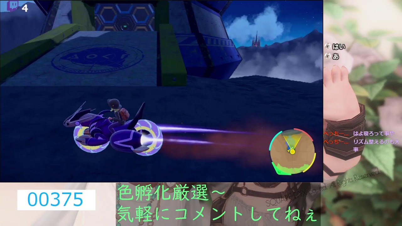 ハブネーク色孵化厳選やってくよ