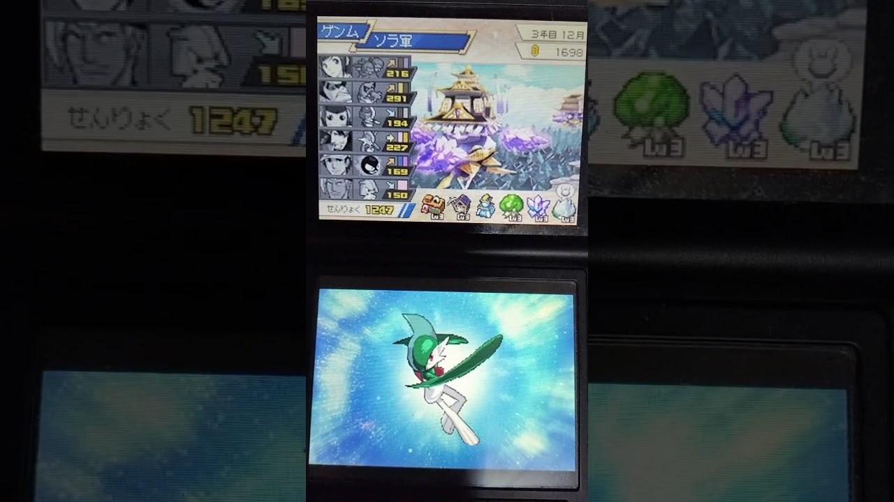 【ポケモン＋ノブナガの野望】キルリア進化#shorts