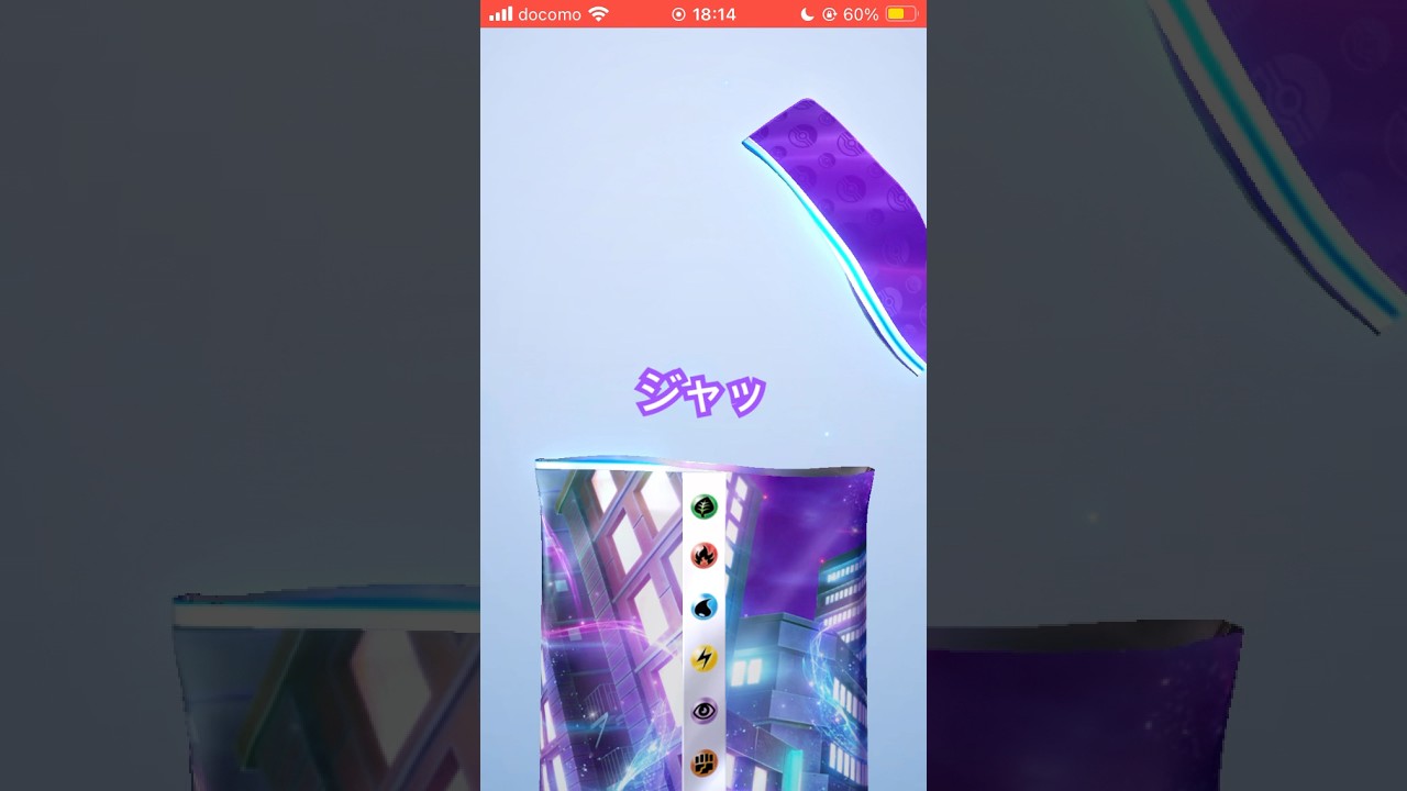 ポケポケ開封動画90 #ポケポケ #ポケポケ開封チャレンジ #ゲンガーex #ゲンガー #あさりぴ #ポケモンカード #無言配信 #pokemon #ポケモン