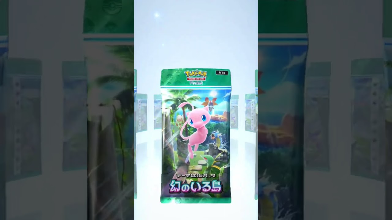 【ポケポケ】やっと出た #shorts #pokemon #幻のいる島 #ポケポケ開封チャレンジ #ギャラドスex
