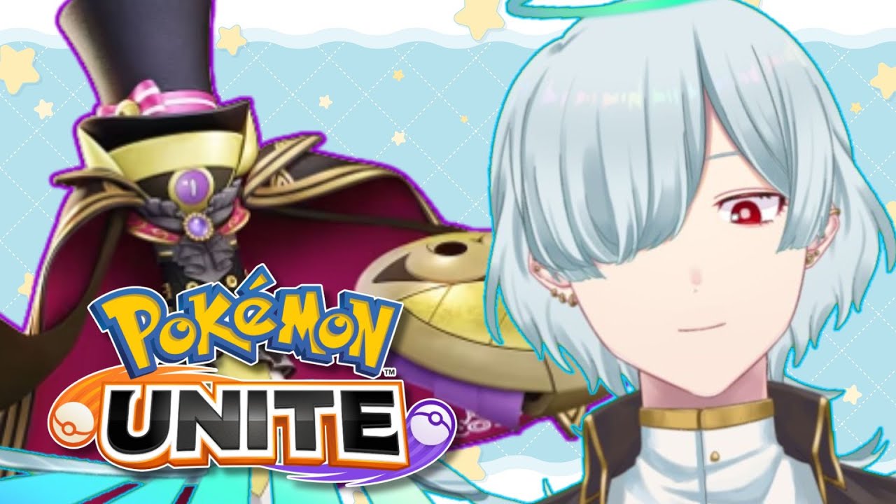 【ポケモンユナイト 参加型カジュアル】ガルド、強くなったな【Cosmos Etoil/天寺ミコト】