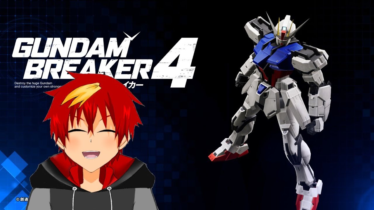 ガンダムブレイカー４（steam）　ストライクチャレンジ！