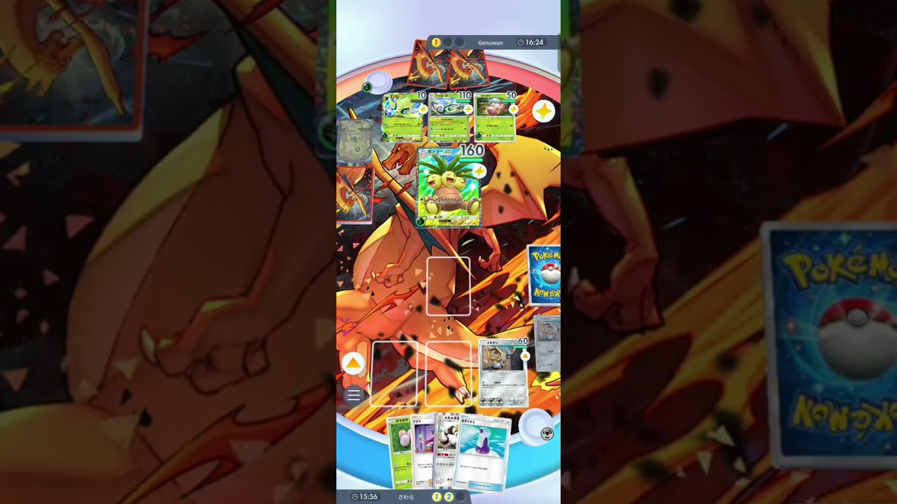 メルタンとタマタマのデッキ#ポケポケ