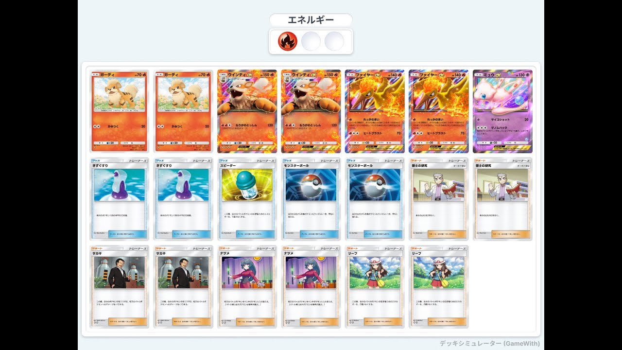 【 #ポケポケ 】今日も大会優勝します🏆 視聴者参加型も！ 【 #視聴者参加型 】 【 #せじせじた /個人勢】 #shorts