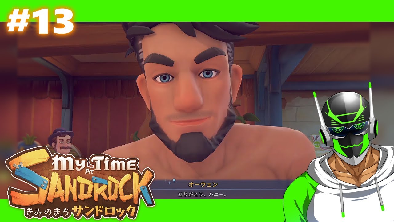 #13【きみのまち サンドロック】This is 運命【初見プレイ】