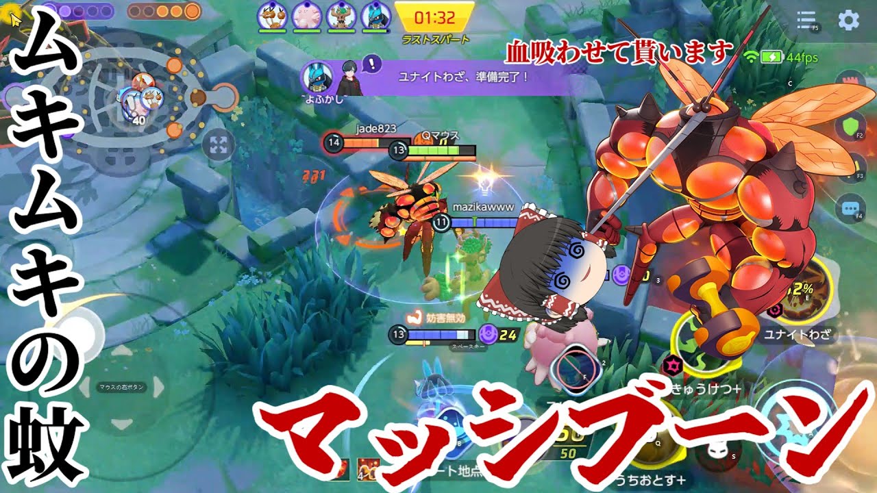 ポケユナ＃9マッシブーンを使ってランクマッチを勝つ！視聴者さんとランクマ3